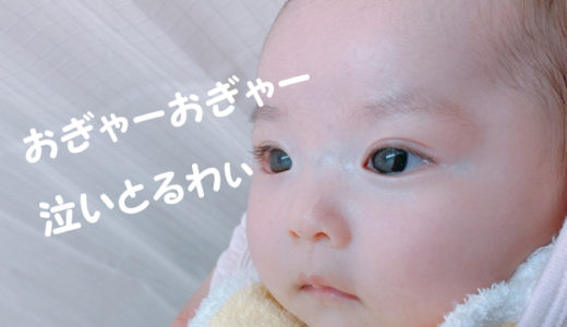 赤ちゃんの初めての予防接種！流れを紹介するよ♪【生後2か月】